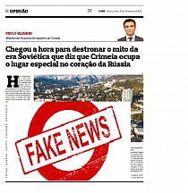 Refutação dos factos deturpados do discurso do Ministro das relações exteriores da Ucrânia, publicado no jornal angolano "OPais" no dia 20 de Fevereiro de 2019, feita pela Embaixada